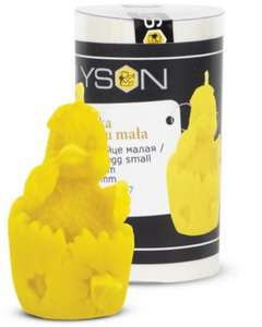 Forma silikonowa KACZKA W JAJKU MAŁA  6,7cm