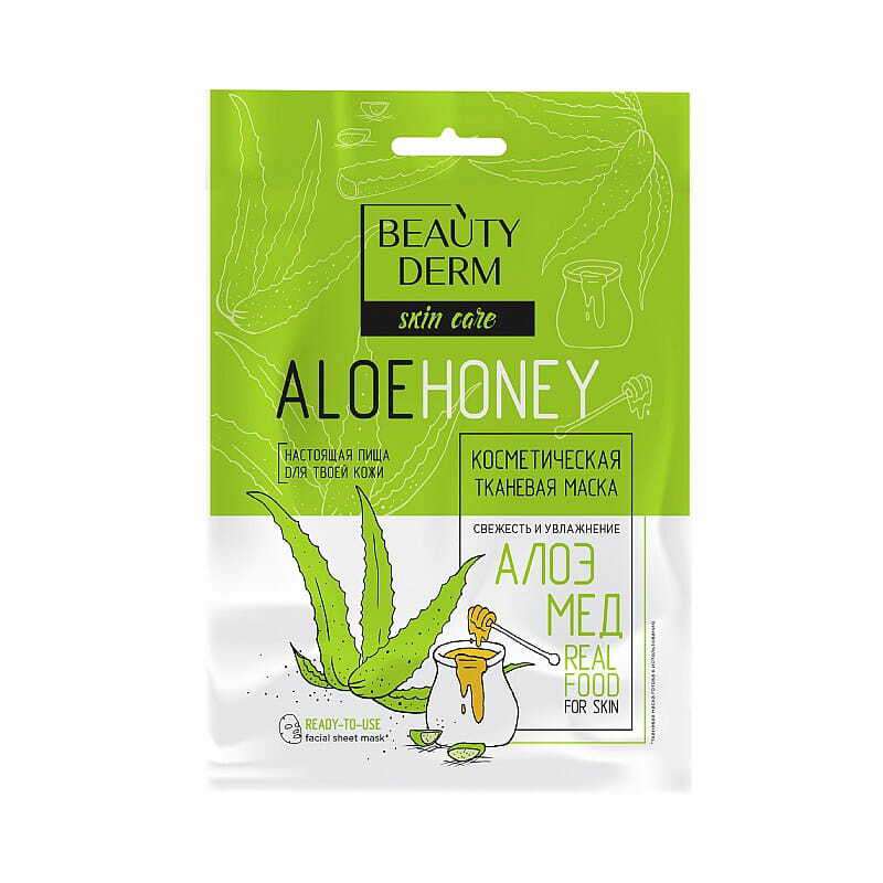 Maska na tkaninie Aloes i Miód NATUR 